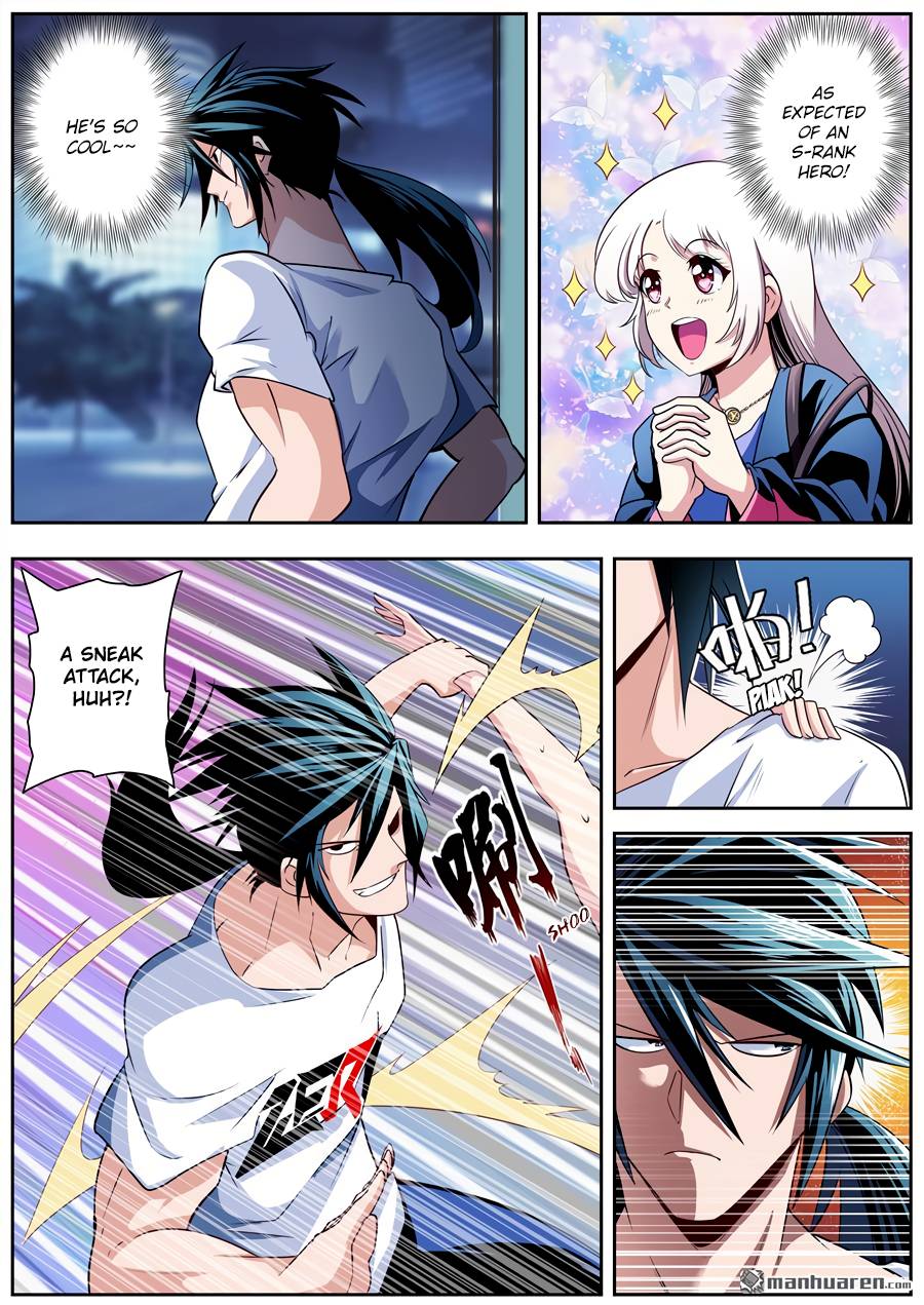 Page 15 of Chapter 260