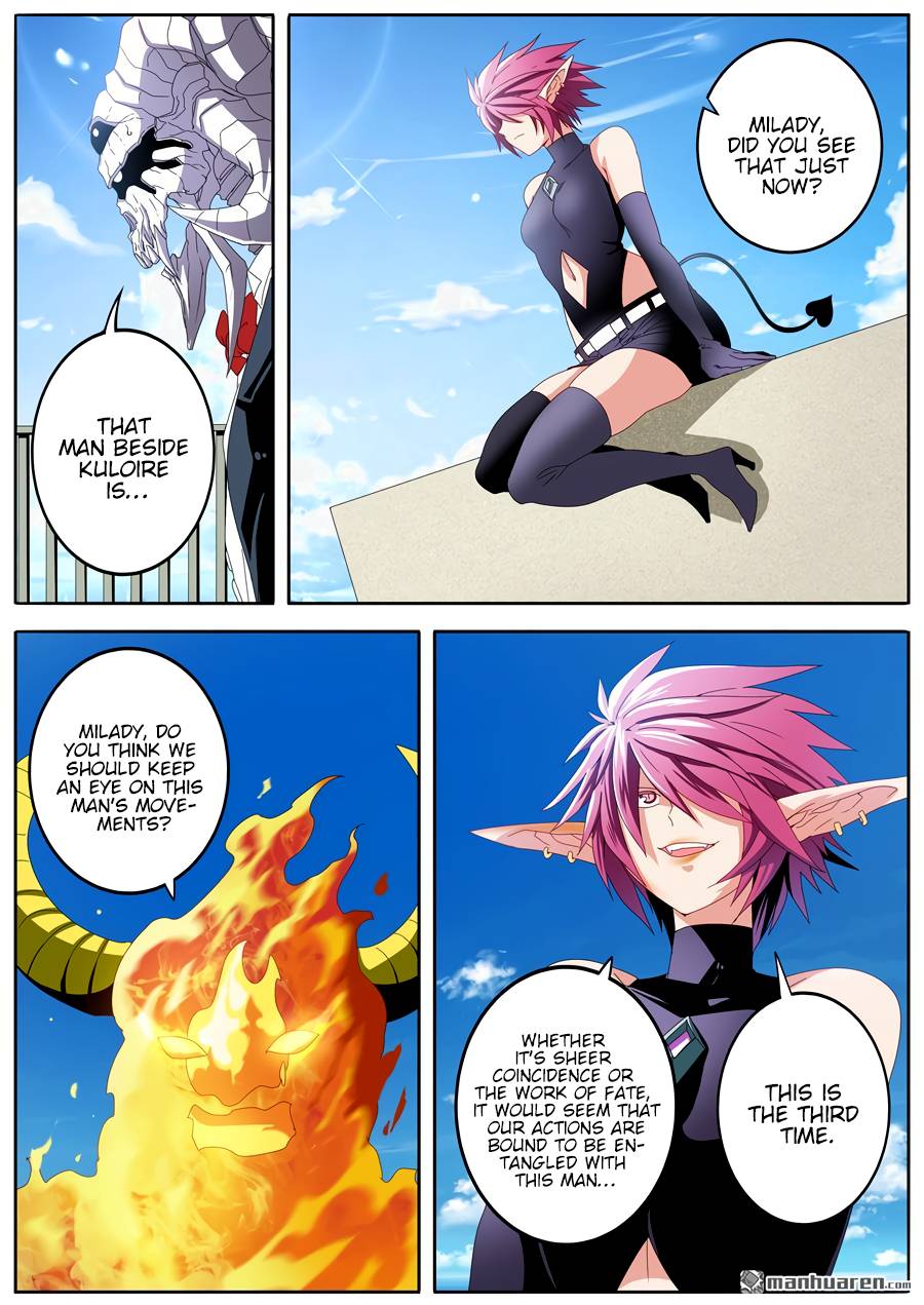 Page 15 of Chapter 262