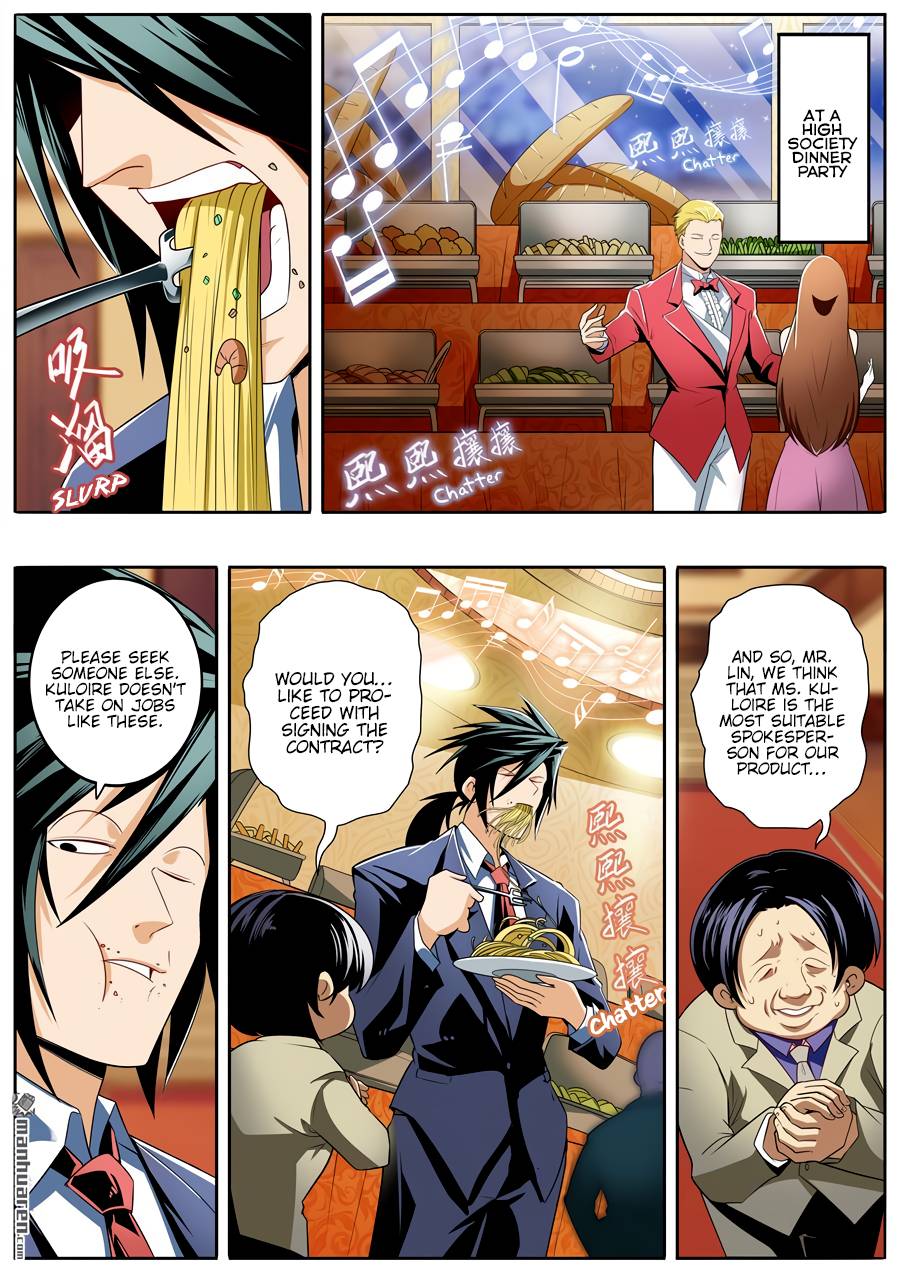 Page 2 of Chapter 263