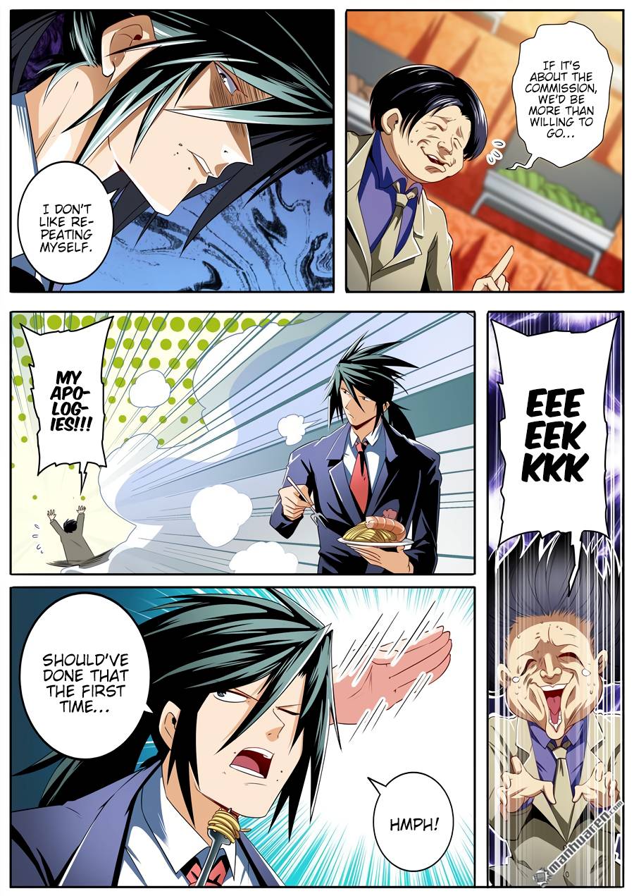 Page 3 of Chapter 263