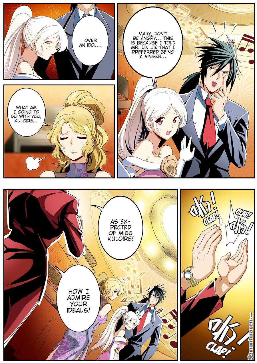 Page 7 of Chapter 263