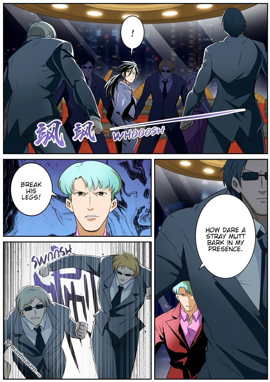 Page 12 of Chapter 263