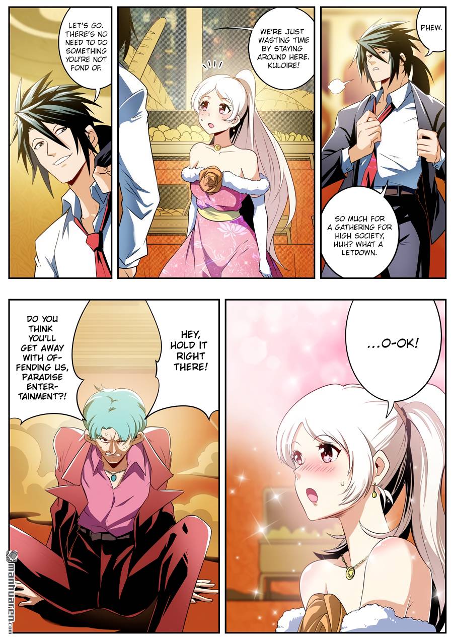 Page 5 of Chapter 264