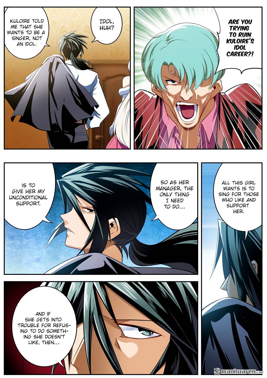 Page 6 of Chapter 264
