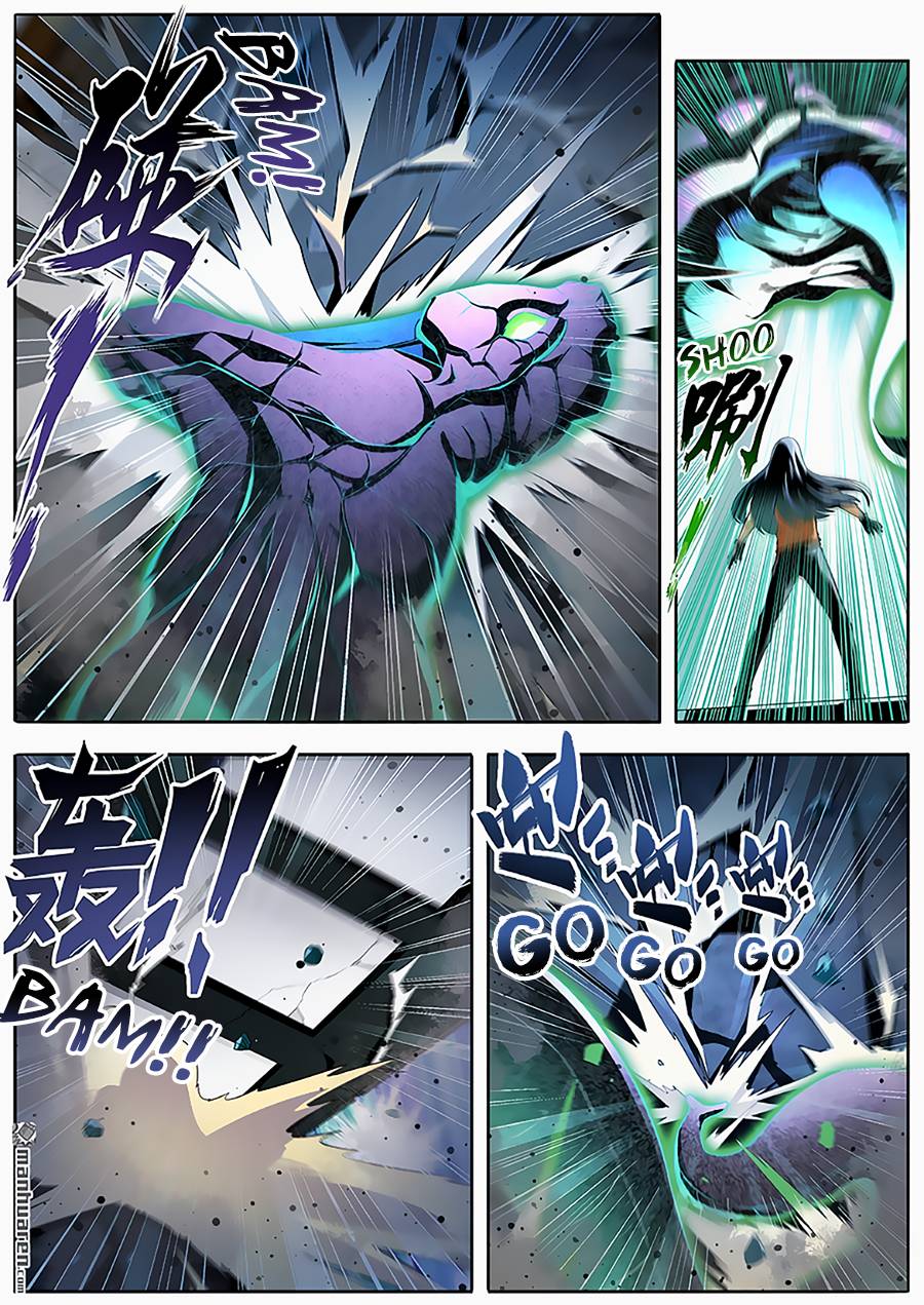 Page 2 of Chapter 267