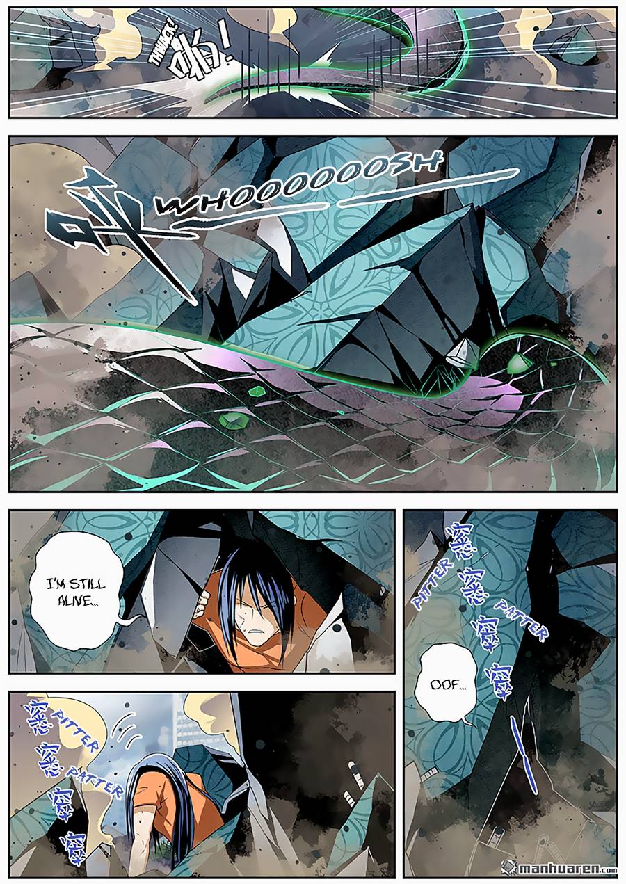 Page 4 of Chapter 267