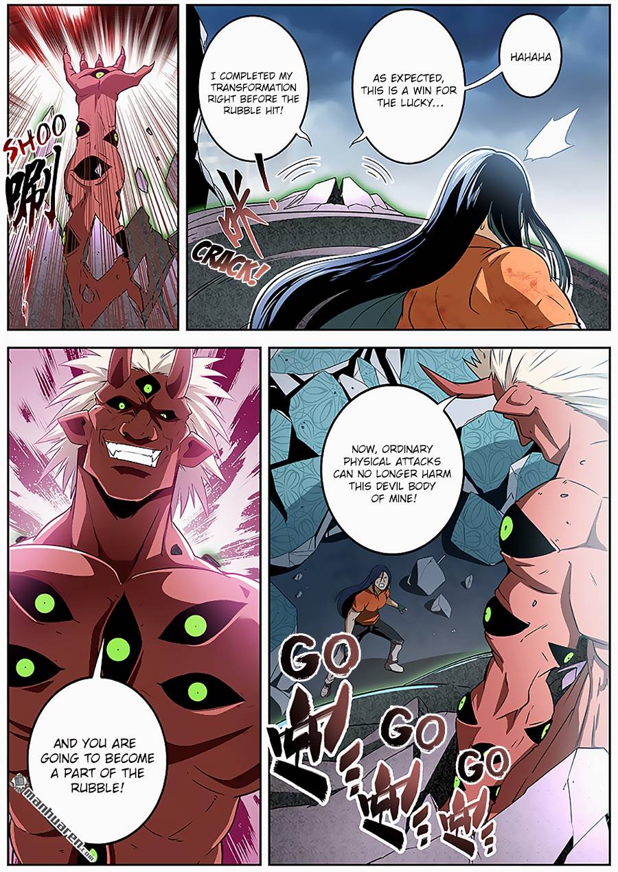 Page 6 of Chapter 267