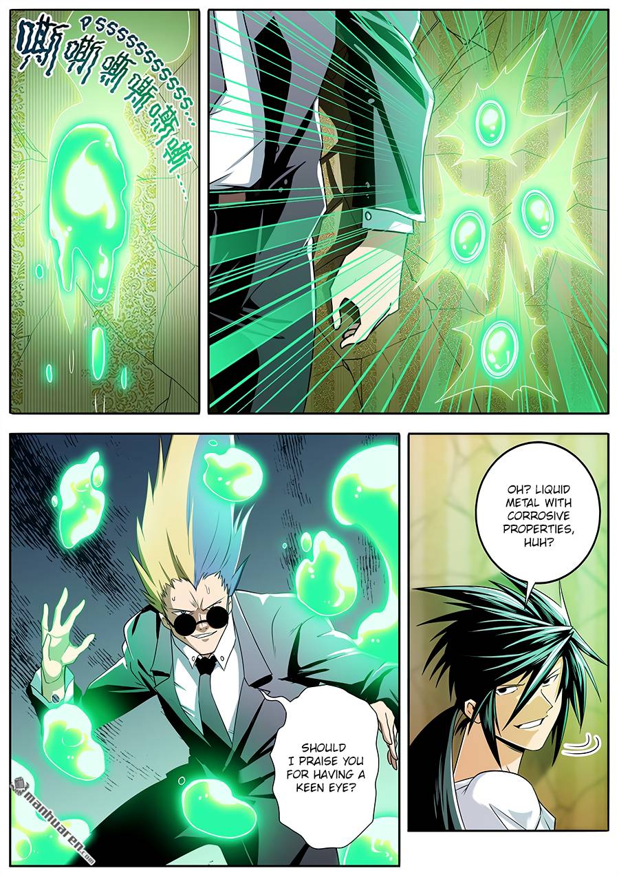 Page 7 of Chapter 268