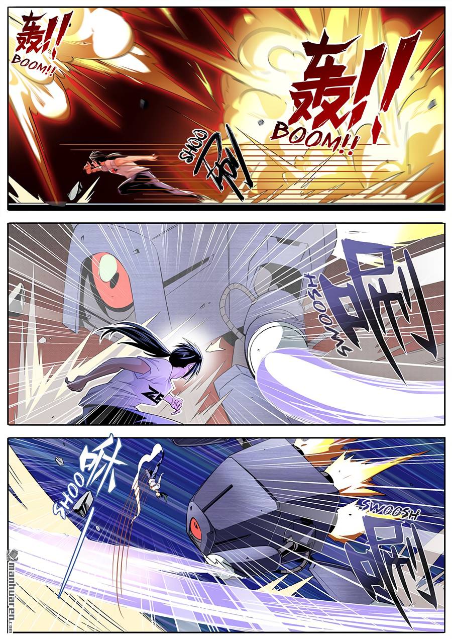 Page 12 of Chapter 270