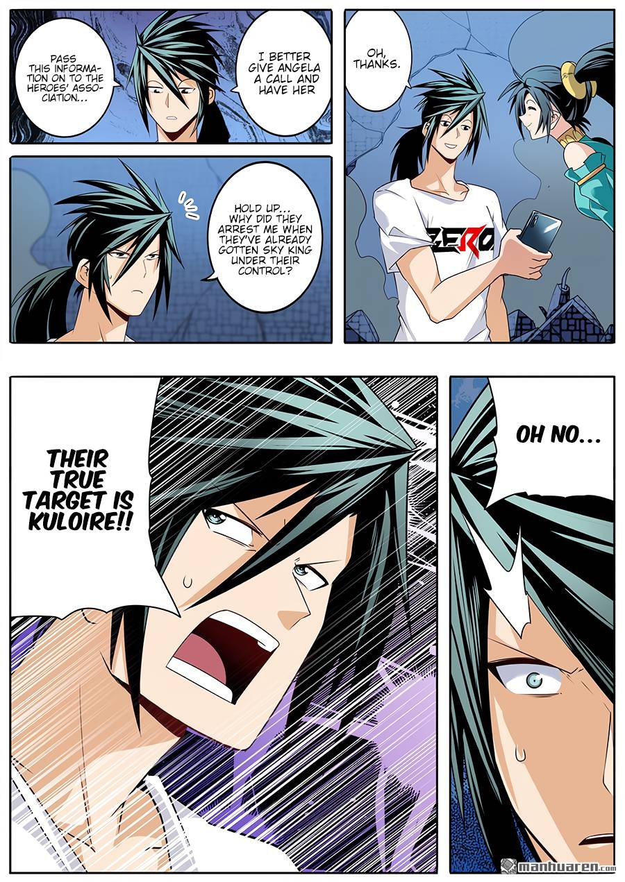 Page 16 of Chapter 270
