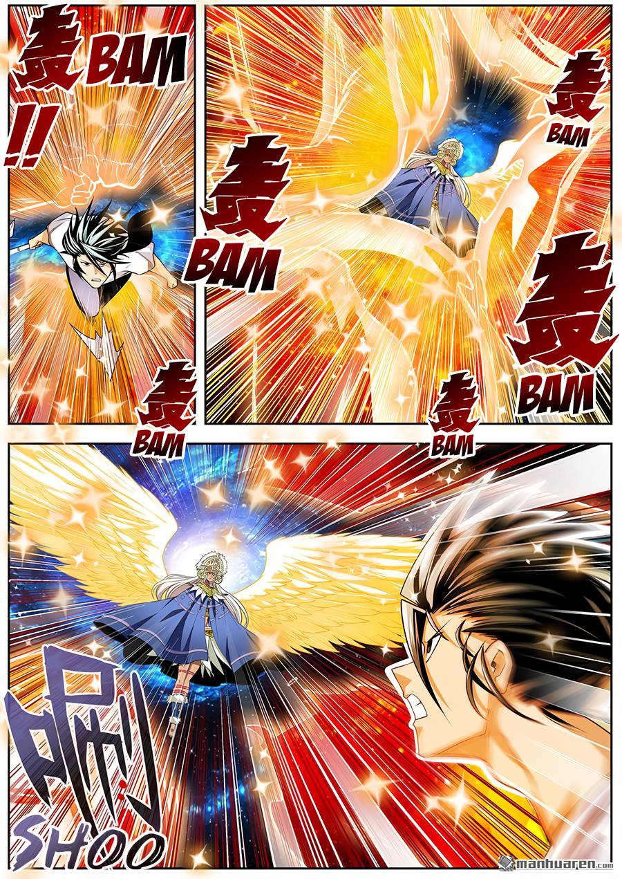 Page 6 of Chapter 275