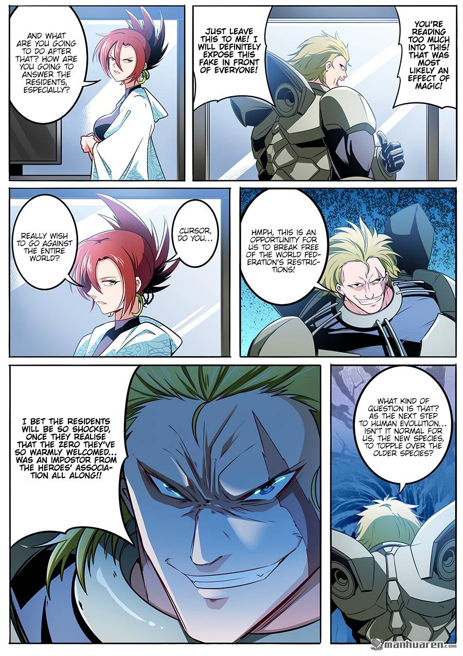 Page 6 of Chapter 286