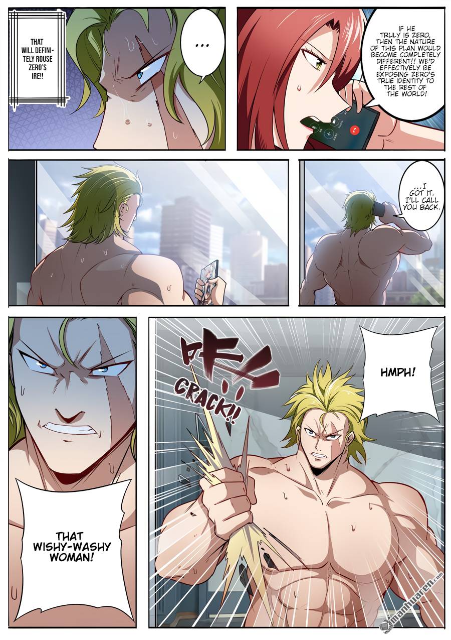 Page 4 of Chapter 288