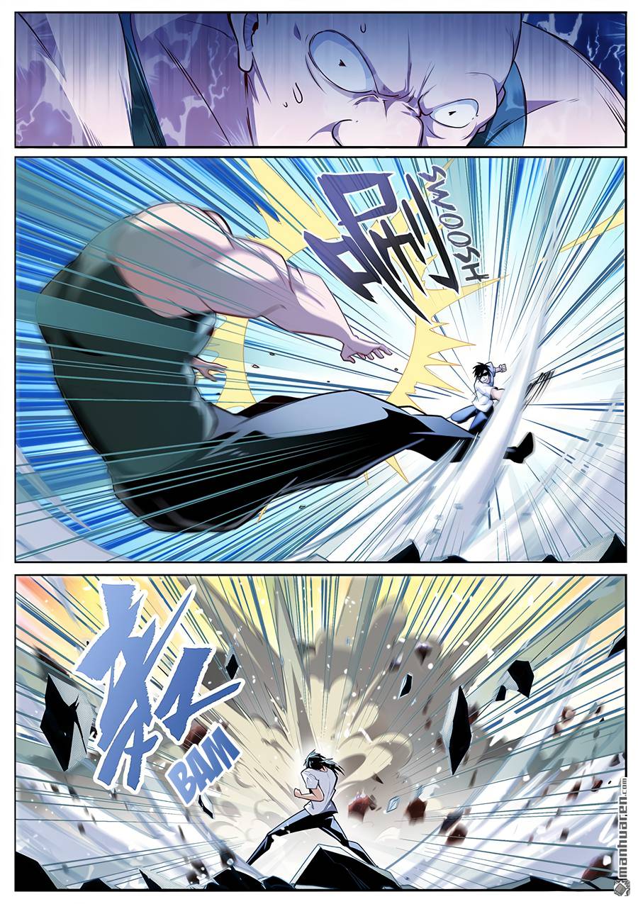 Page 12 of Chapter 289