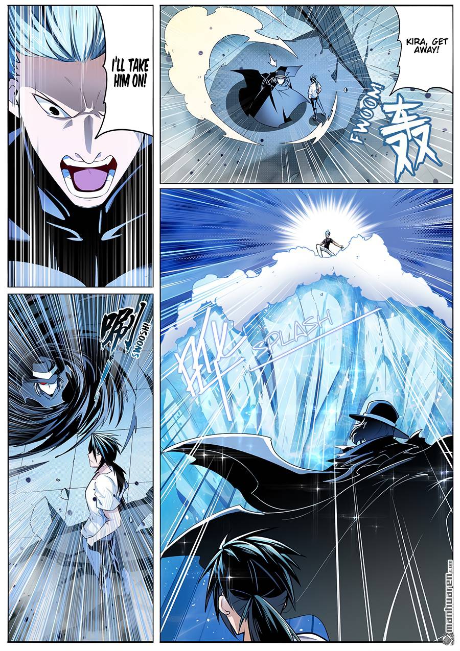 Page 4 of Chapter 290