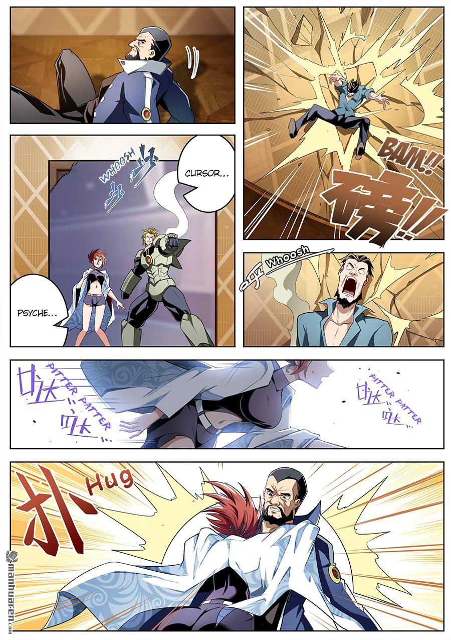 Page 7 of Chapter 294