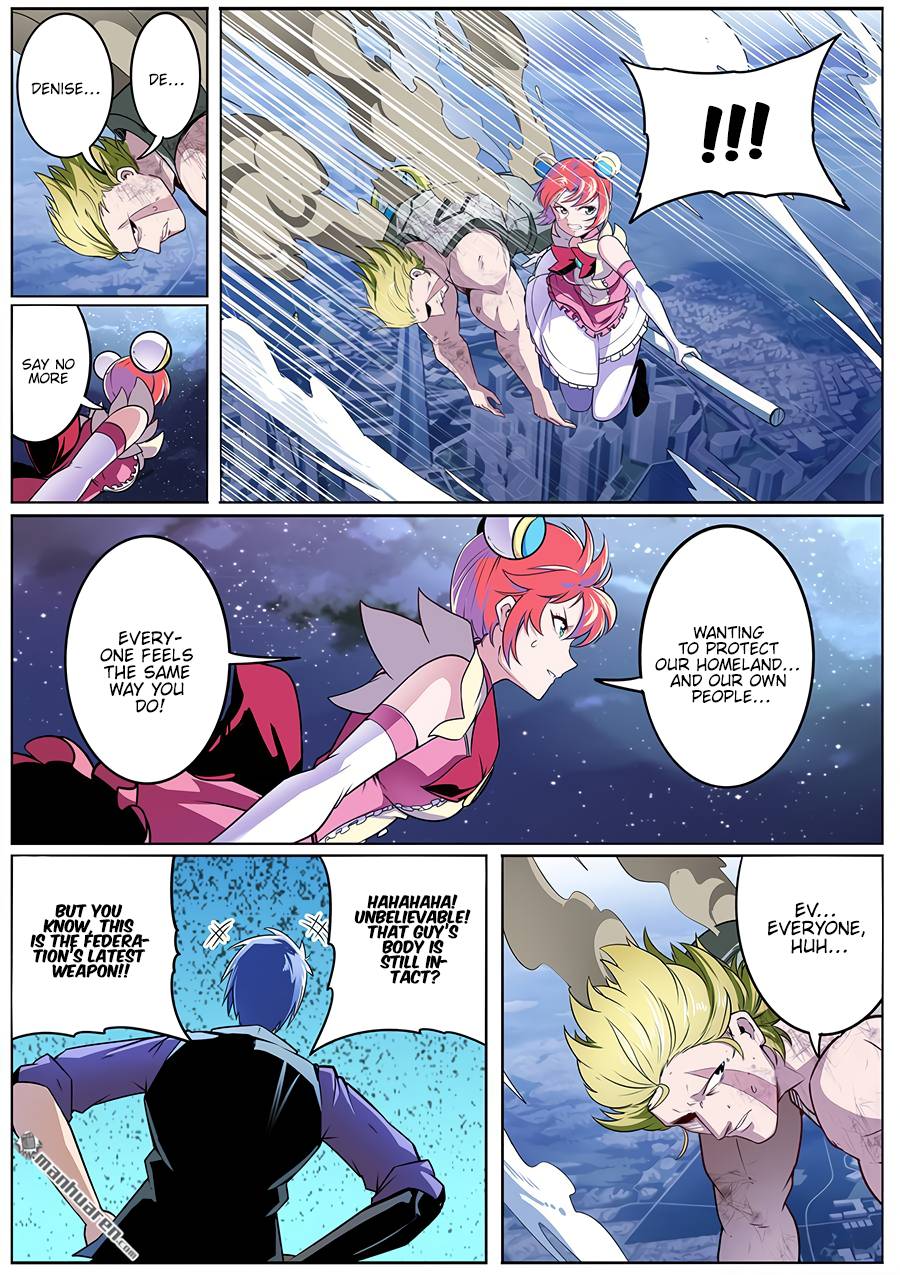 Page 5 of Chapter 299