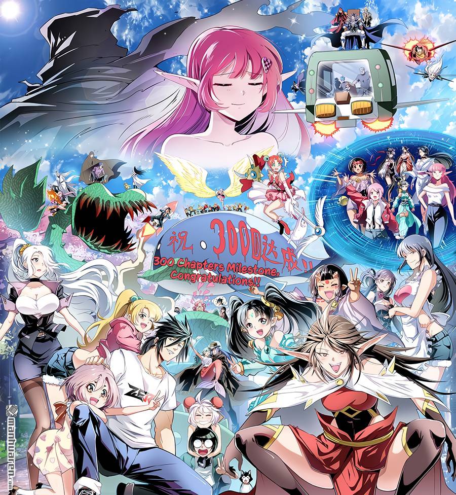 Page 3 of Chapter 300