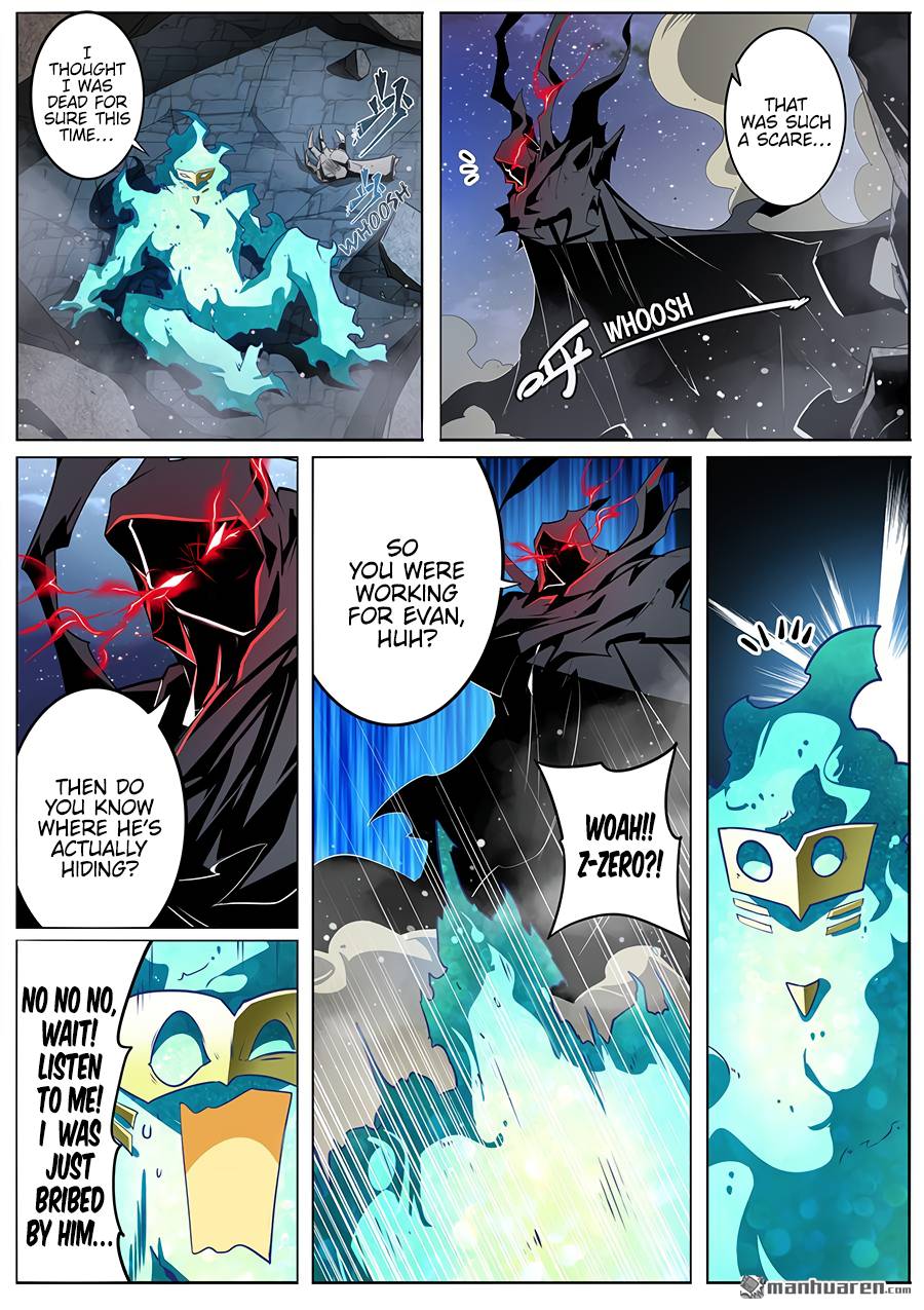 Page 5 of Chapter 300