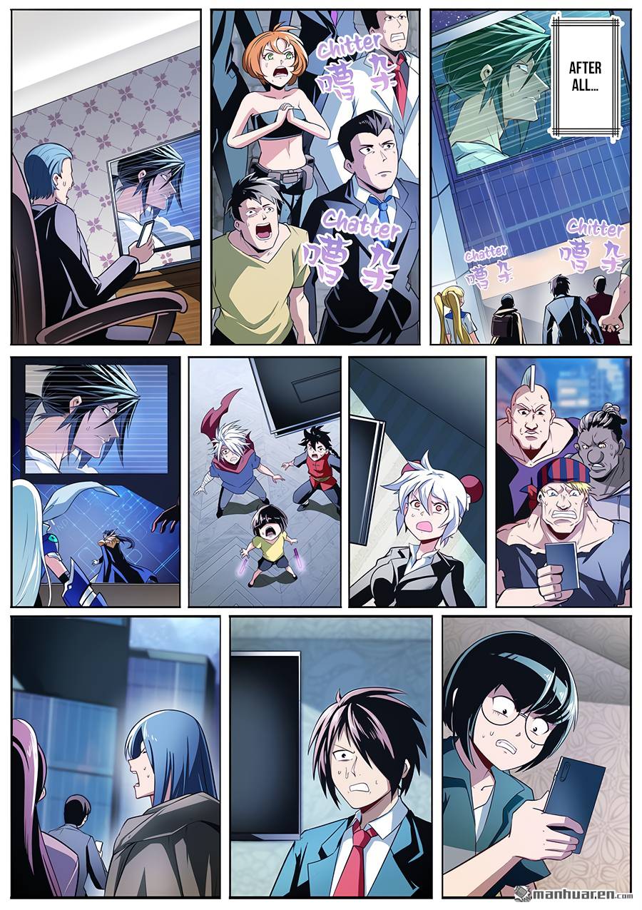Page 12 of Chapter 300