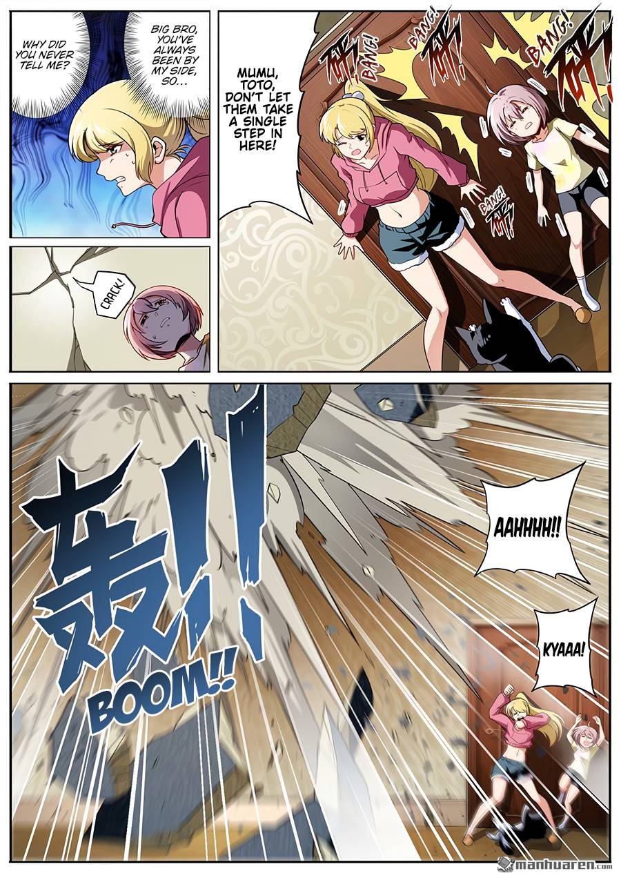 Page 7 of Chapter 301