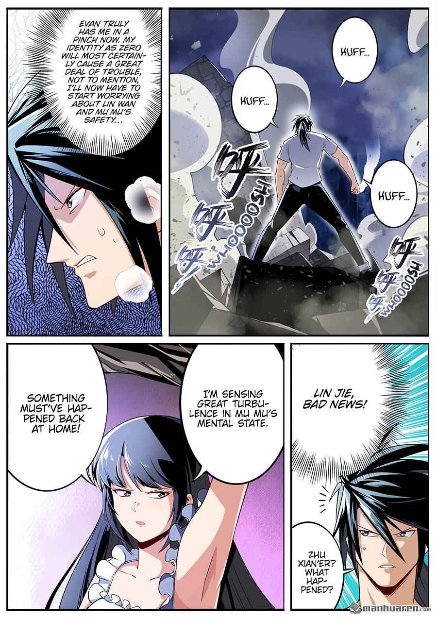 Page 15 of Chapter 301