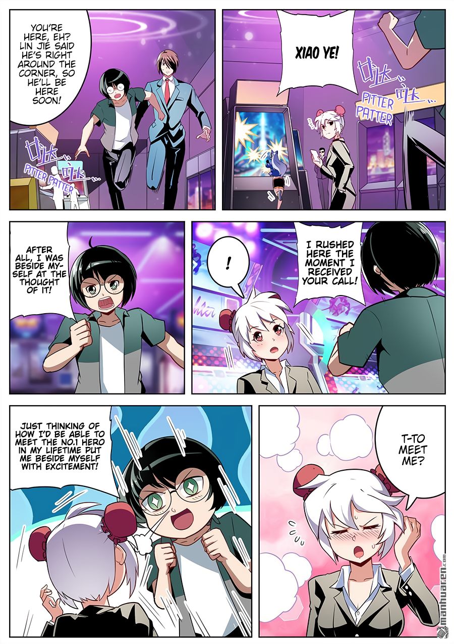 Page 7 of Chapter 306