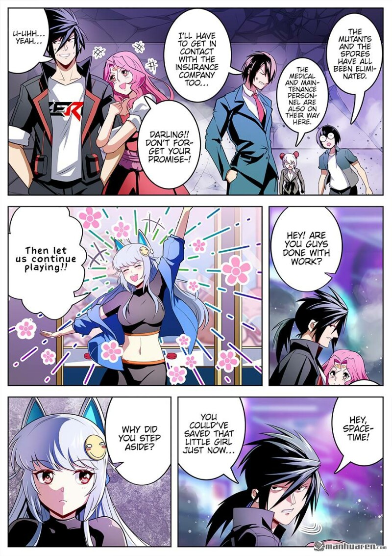 Page 12 of Chapter 307
