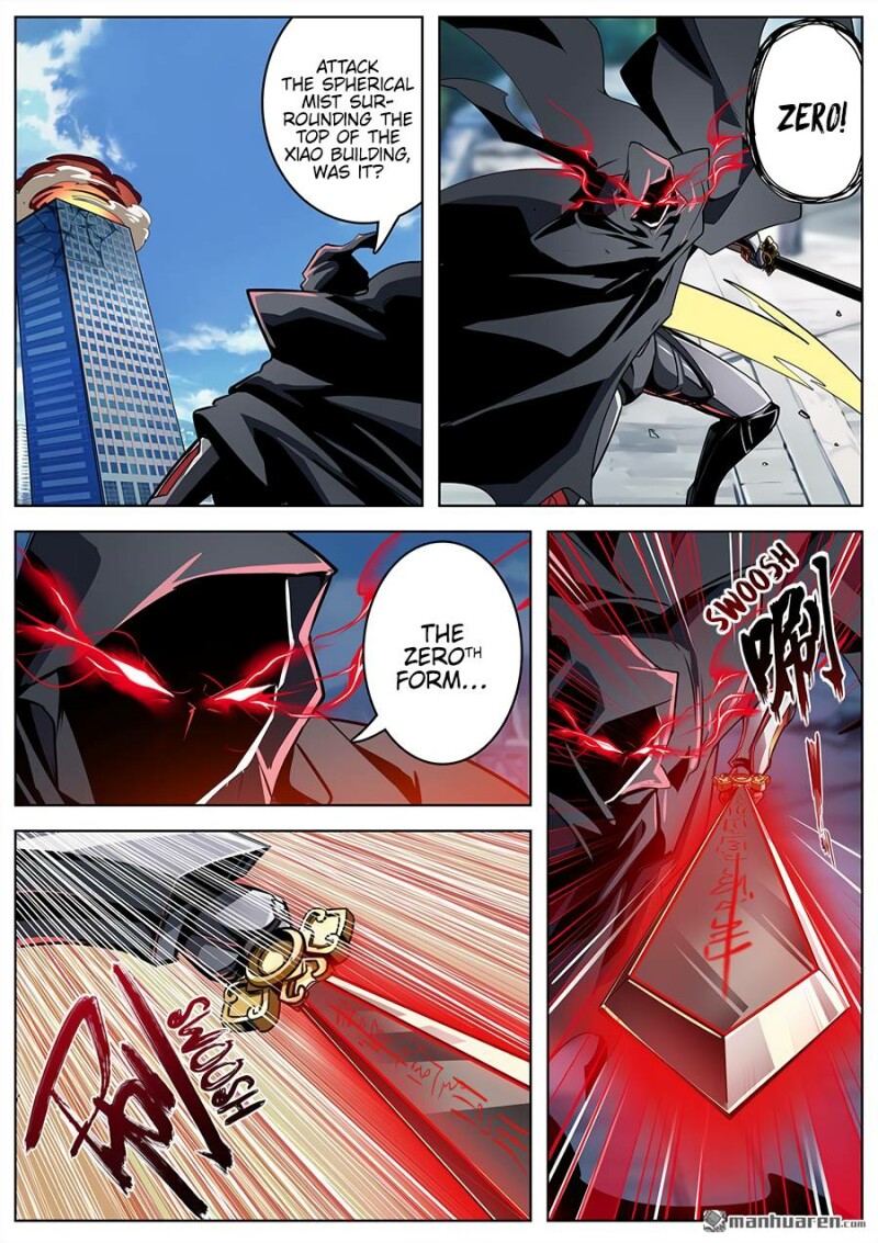 Page 12 of Chapter 319