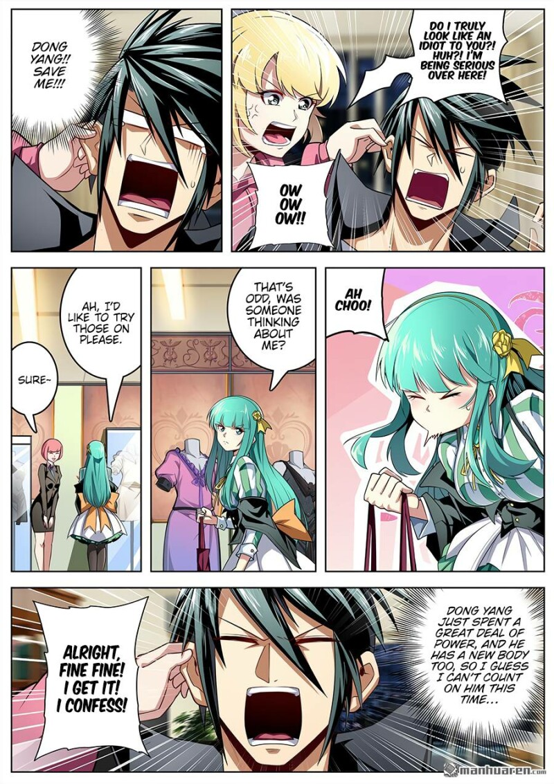 Page 12 of Chapter 329