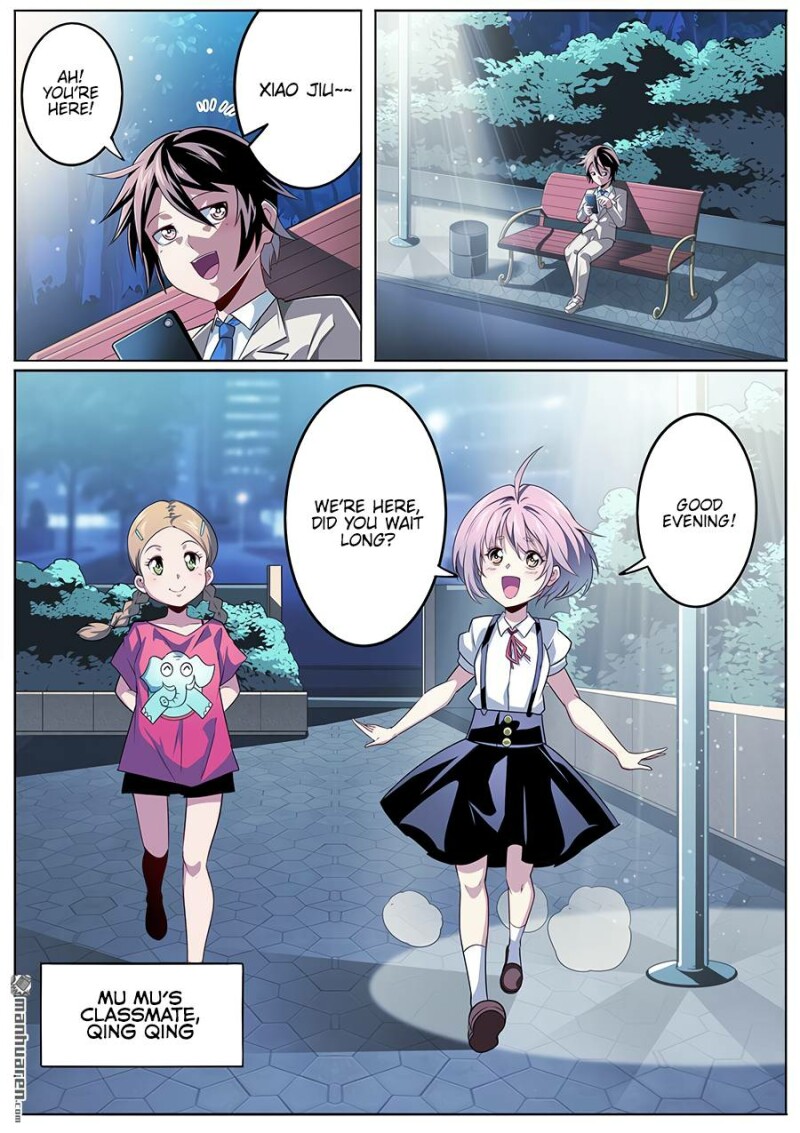 Page 7 of Chapter 332
