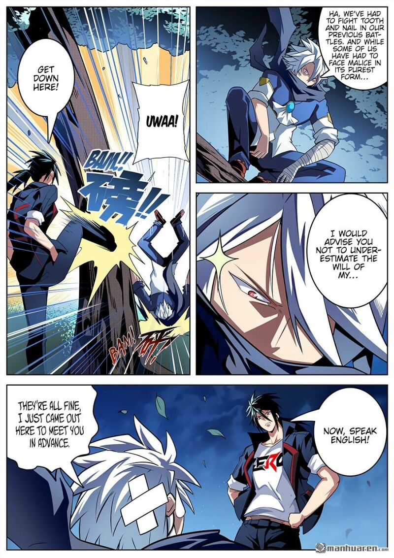 Page 3 of Chapter 333