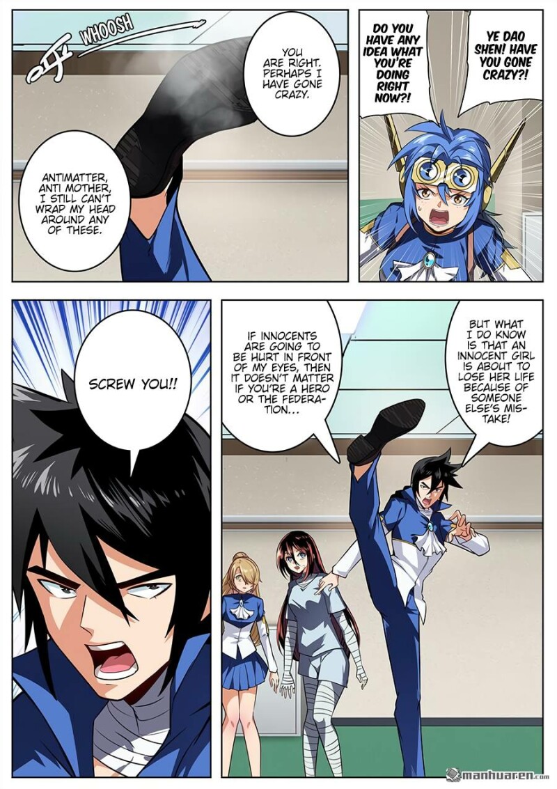 Page 7 of Chapter 335