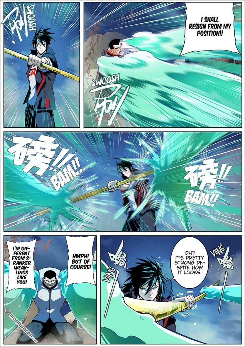 Page 6 of Chapter 338