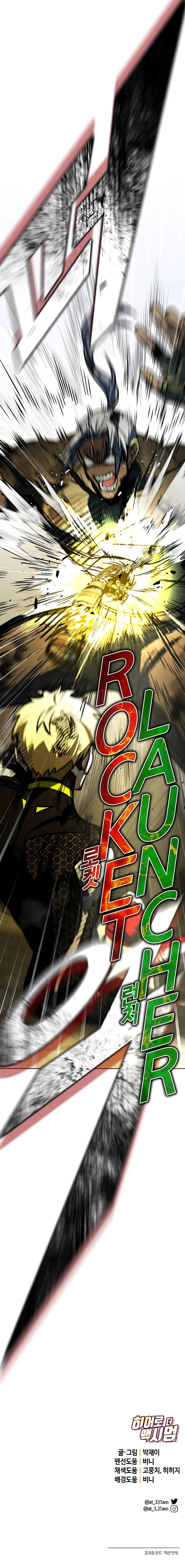 Page 18 of Chapter 27