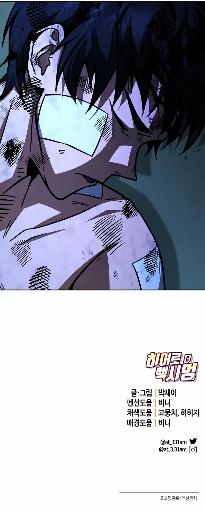 Page 21 of Chapter 29