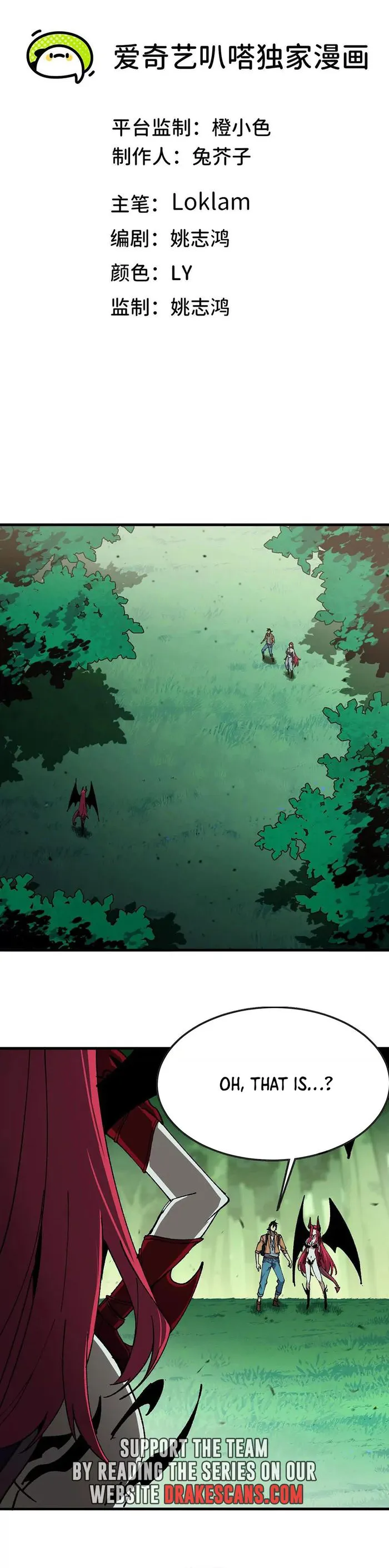 Page 1 of Chapter 100