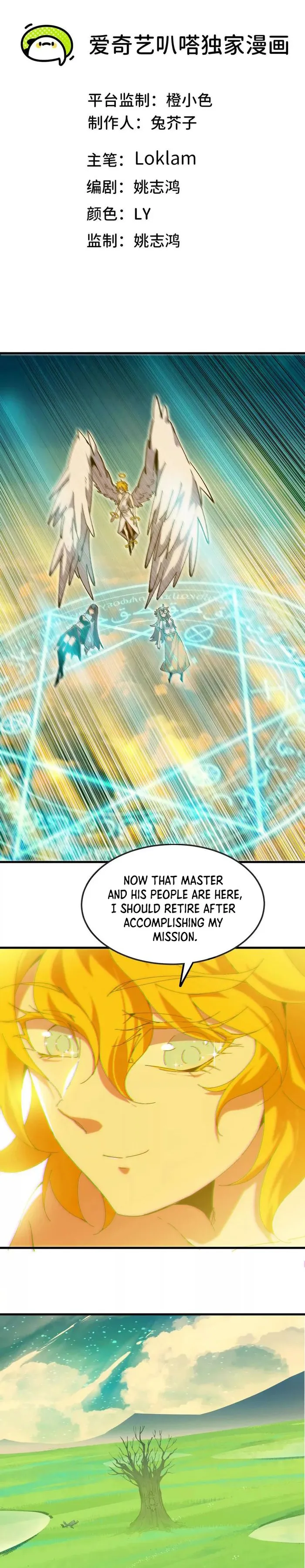 Page 1 of Chapter 101