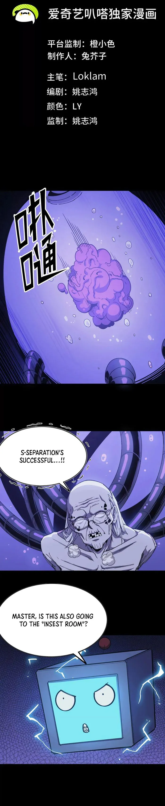 Page 1 of Chapter 102
