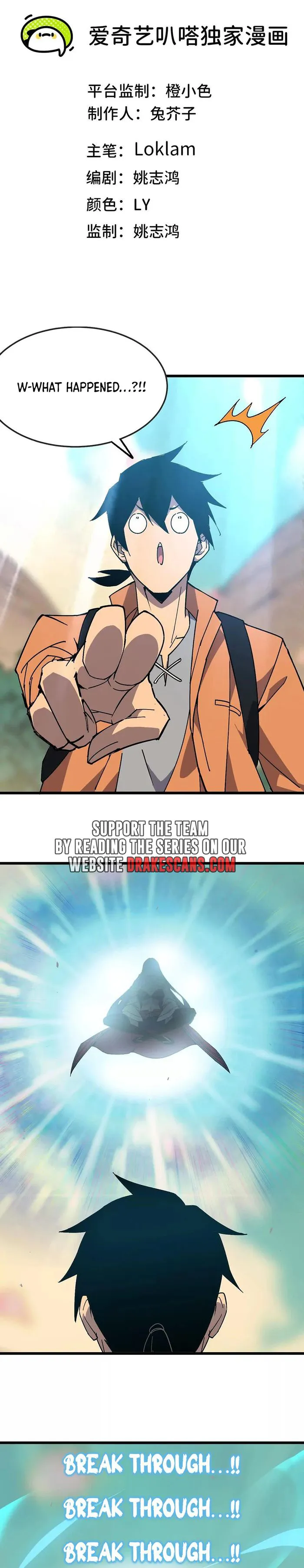 Page 1 of Chapter 111