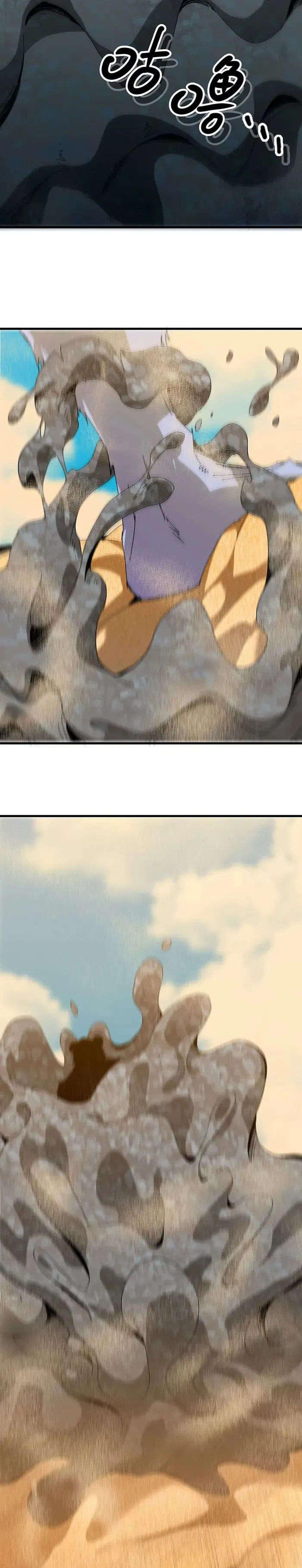 Page 10 of Chapter 111