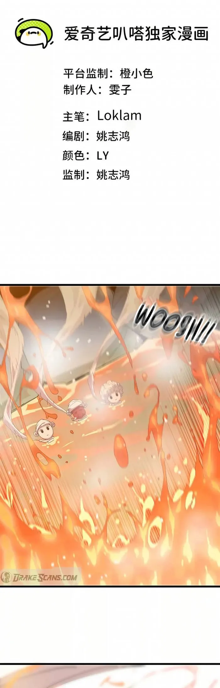 Page 1 of Chapter 115