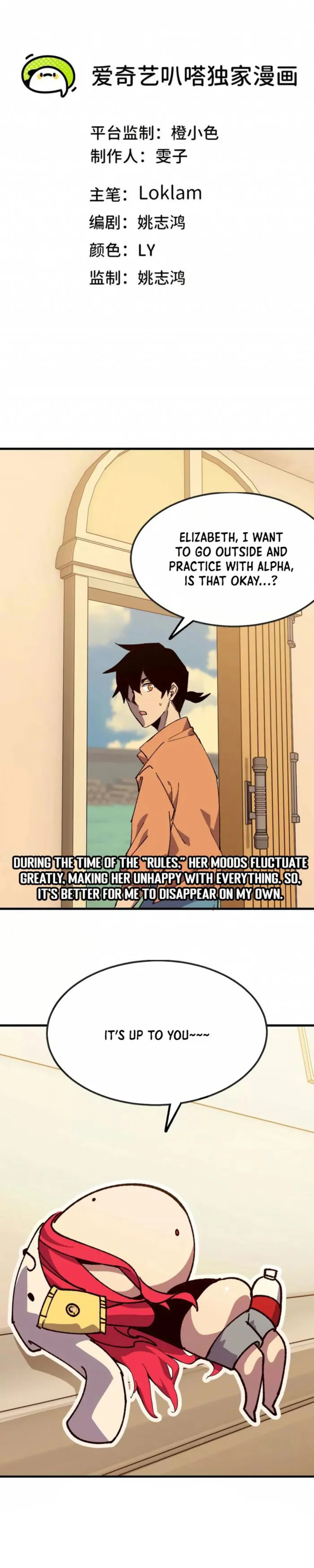 Page 1 of Chapter 116