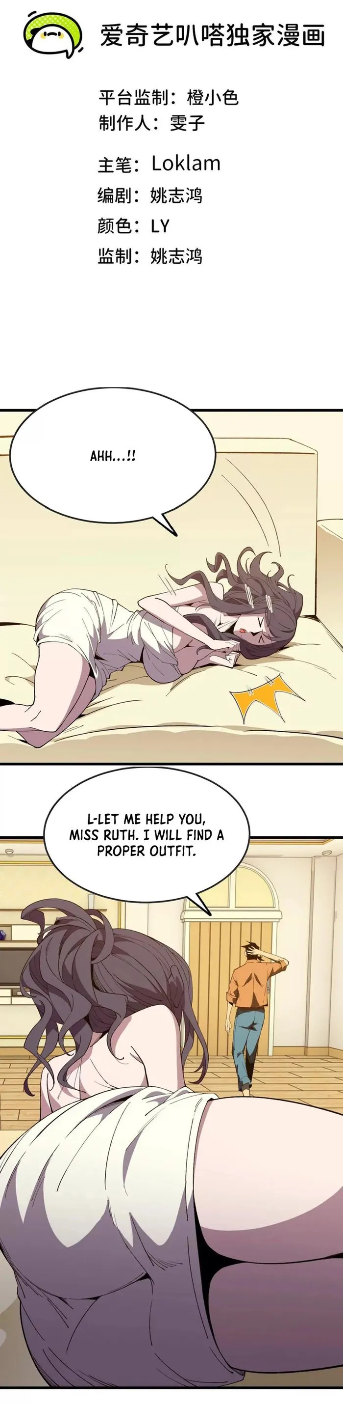 Page 1 of Chapter 121