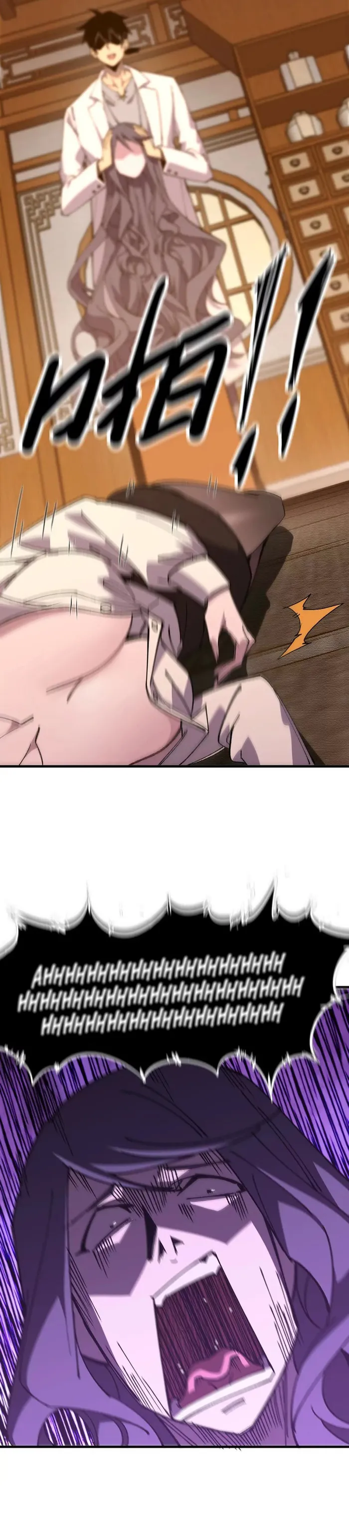 Page 8 of Chapter 127