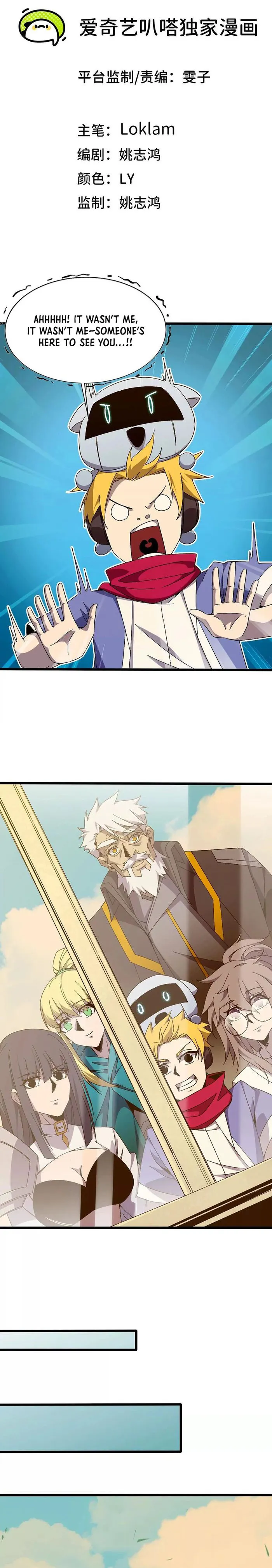 Page 1 of Chapter 137
