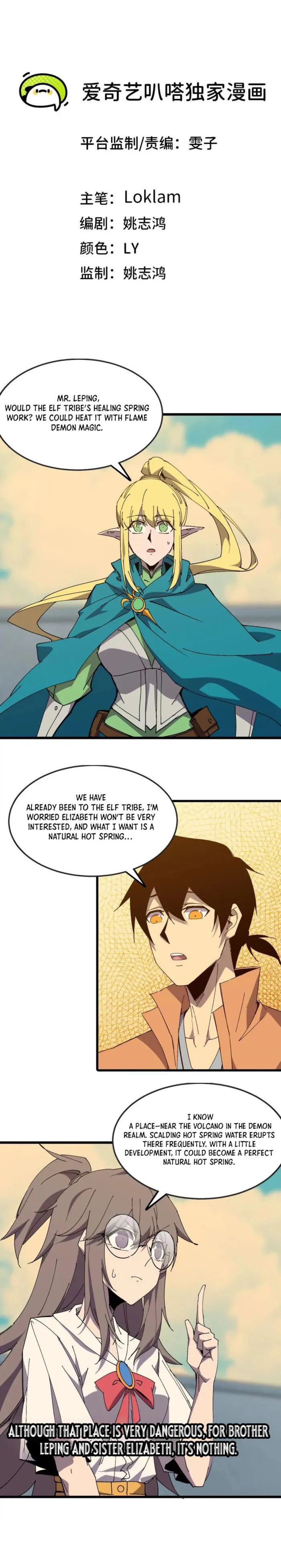 Page 1 of Chapter 138