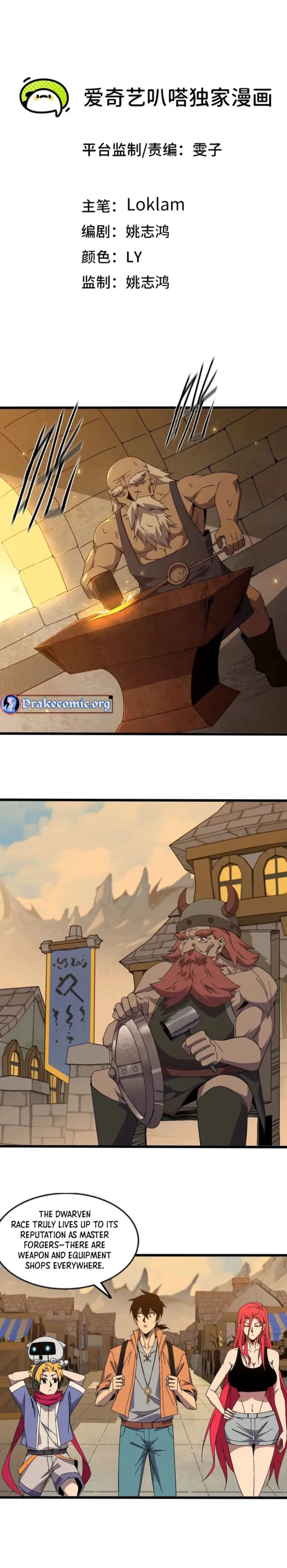 Page 1 of Chapter 139