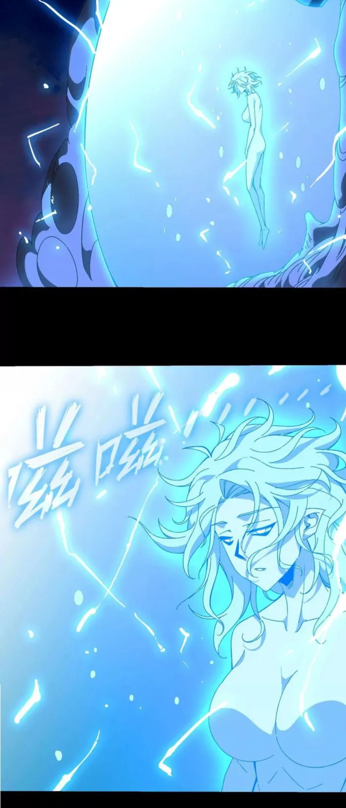 Page 7 of Chapter 147