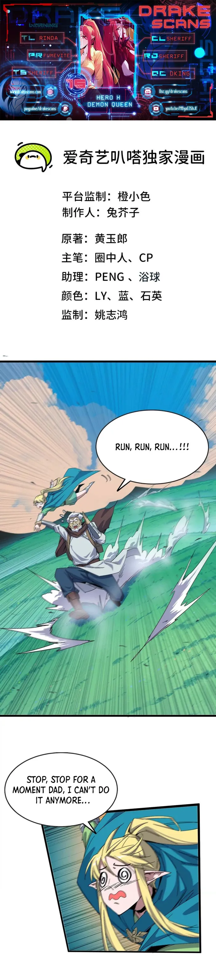 Page 1 of Chapter 15
